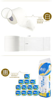 實惠之選 29.8元包郵的心相印BT1712心柔卷紙，家庭衛生新標桿